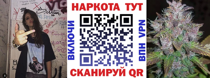 Купить закладку Апатиты СК Каннабис