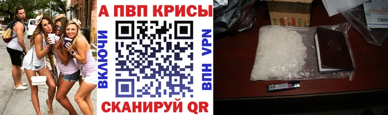 APVP СК КРИС  дарнет шоп  Апатиты 