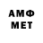 APVP Соль BOMBA QUROL