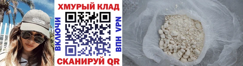 наркотики Апатиты Героин белый