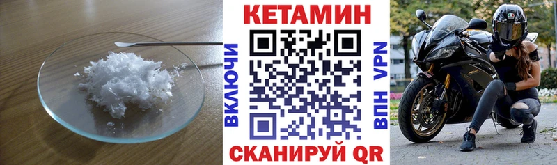 КЕТАМИН VHQ  hydra вход  Апатиты 