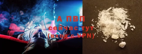 кристаллы Алексеевка