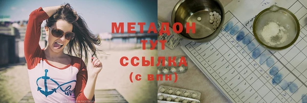 мяу мяу мука Алексин