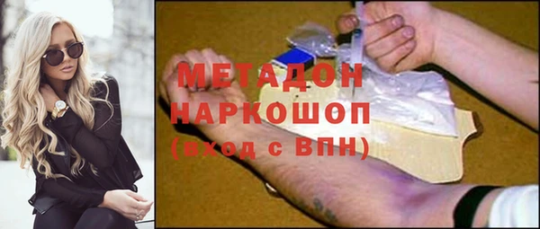 кристаллы Алексеевка