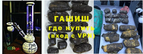 кристаллы Алексеевка