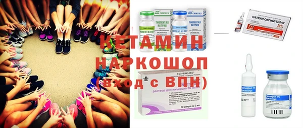 кристаллы Алексеевка
