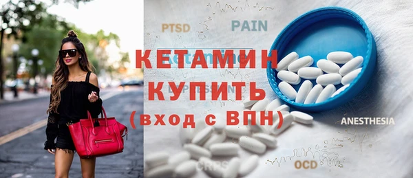 кристаллы Алексеевка