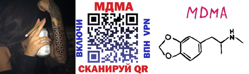 MDMA кристаллы  Апатиты 