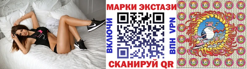 Марки NBOMe 1,8мг  кракен вход  Апатиты  купить наркоту 