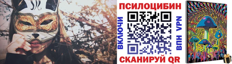 Галлюциногенные грибы GOLDEN TEACHER  как найти наркотики  Апатиты 